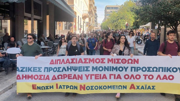 Πάτρα: Διπλή διαμαρτυρία και κινητοποίηση για μετακινήσεις γιατρών από Αχαΐα…Κεφαλονιά