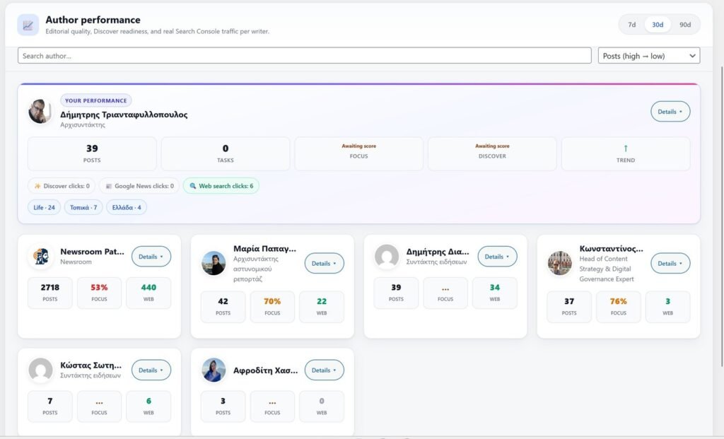 screenshot-7.jpg